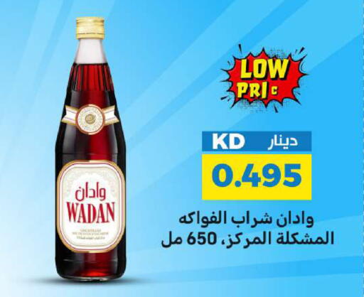 available at شركة سوق ميم المركزي  in الكويت - محافظة الجهراء