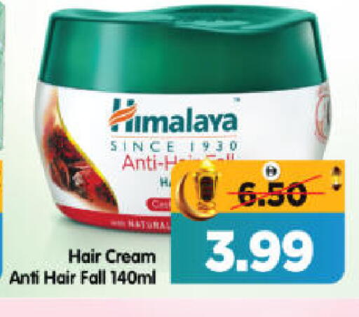 available at هايبر ماركت المدينة in الإمارات العربية المتحدة , الامارات - أبو ظبي