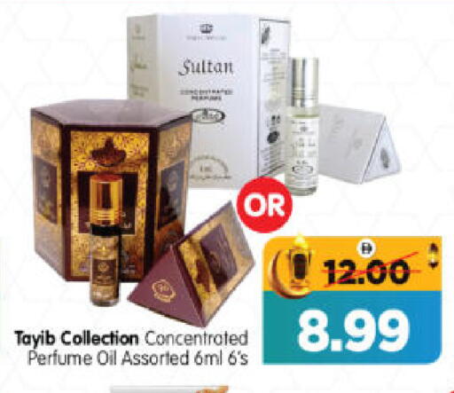 available at هايبر ماركت المدينة in الإمارات العربية المتحدة , الامارات - أبو ظبي