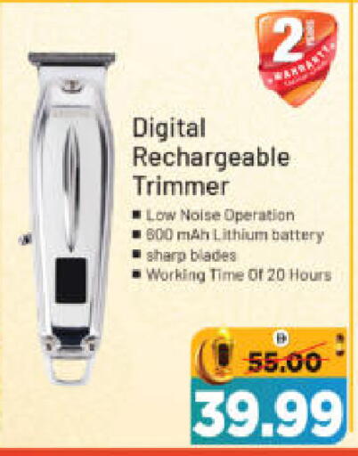 available at هايبر ماركت المدينة in الإمارات العربية المتحدة , الامارات - أبو ظبي