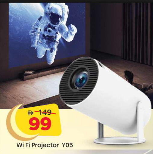 available at Mark & Save in UAE - Abu Dhabi