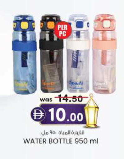 available at Al Safa in UAE - Al Ain