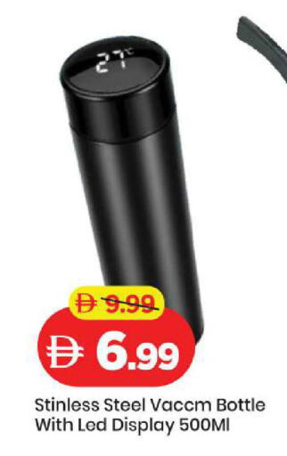 available at مارك & سيف in الإمارات العربية المتحدة , الامارات - دبي