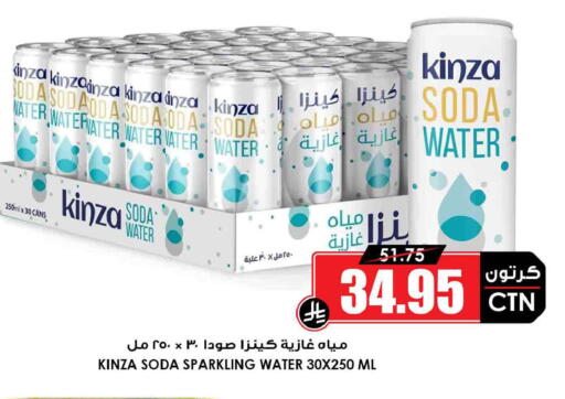 available at أسواق النخبة in مملكة العربية السعودية, السعودية, سعودية - عرعر