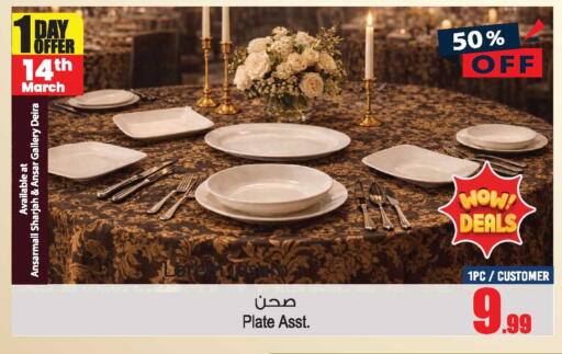 available at أنصار مول in الإمارات العربية المتحدة , الامارات - الشارقة / عجمان