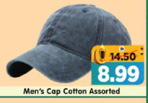 available at هايبر ماركت المدينة in الإمارات العربية المتحدة , الامارات - أبو ظبي