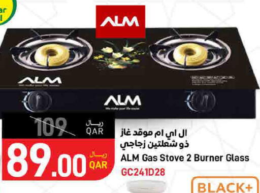 available at SPAR in Qatar - Al Khor