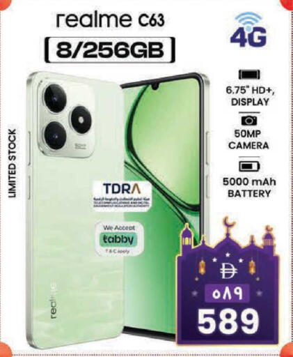 available at Safari Hypermarket  in UAE - Dubai