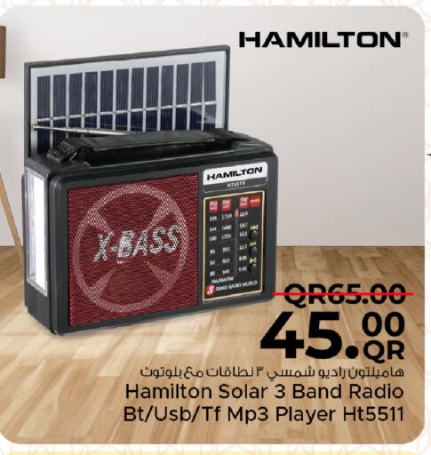 available at مركز التموين العائلي in قطر - الخور