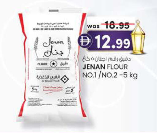 available at K M Trading  in UAE - Abu Dhabi