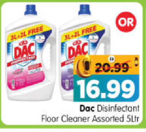 available at هايبر ماركت المدينة in الإمارات العربية المتحدة , الامارات - أبو ظبي