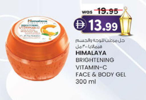 available at Al Safa in UAE - Abu Dhabi