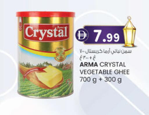 available at ك. الم. للتجارة in الإمارات العربية المتحدة , الامارات - أبو ظبي