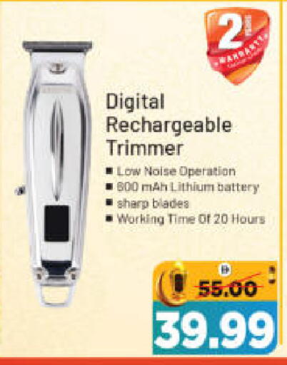 available at هايبر ماركت المدينة in الإمارات العربية المتحدة , الامارات - أبو ظبي