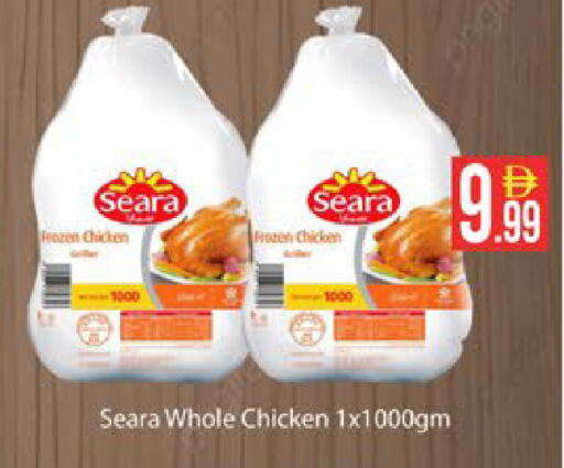 available at AIKO Mall and AIKO Hypermarket in UAE - Al Ain