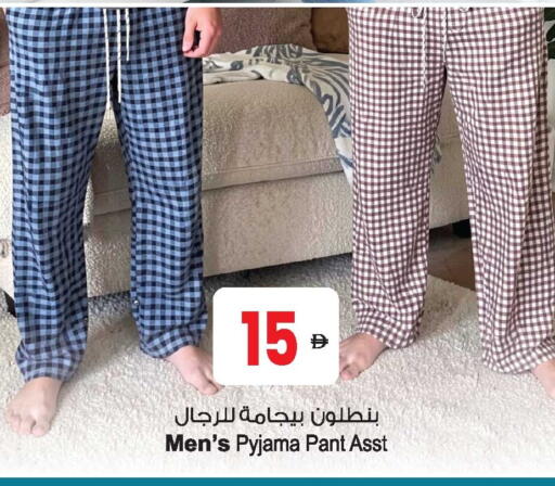 available at أنصار جاليري in الإمارات العربية المتحدة , الامارات - دبي