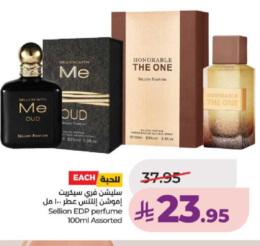 available at LULU Hypermarket in KSA, Saudi Arabia, Saudi - Hail