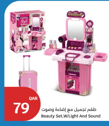 available at City Hypermarket in Qatar - Al Shamal