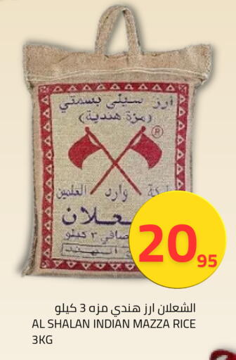 available at أسواق أسترا in مملكة العربية السعودية, السعودية, سعودية - تبوك