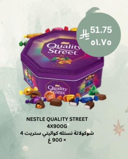 available at Risala Zahabiya Trading Co. in KSA, Saudi Arabia, Saudi - Al Hasa