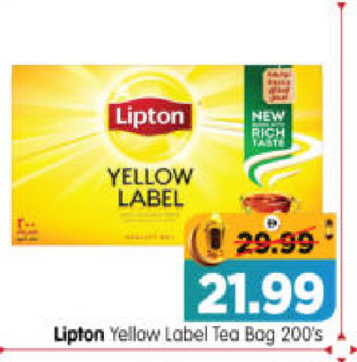 available at هايبر ماركت المدينة in الإمارات العربية المتحدة , الامارات - أبو ظبي