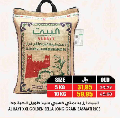 available at Prime Supermarket in KSA, Saudi Arabia, Saudi - Wadi ad Dawasir