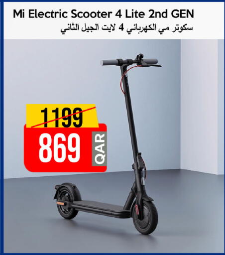 available at iCONNECT  in Qatar - Al-Shahaniya