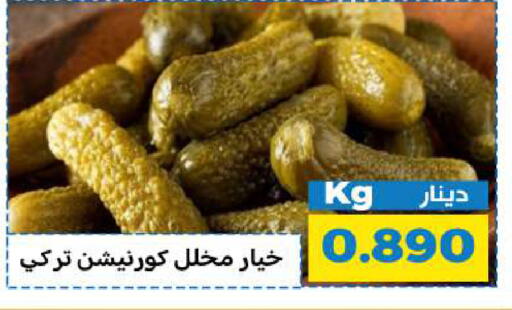 available at شركة سوق ميم المركزي  in الكويت - محافظة الجهراء