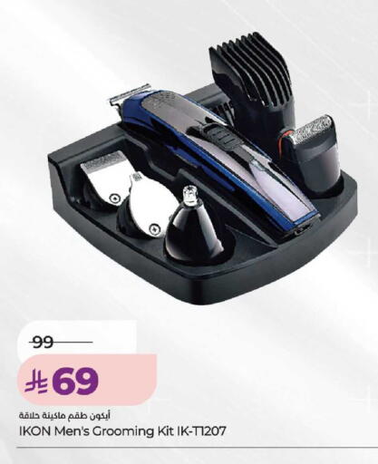 available at LULU Hypermarket in KSA, Saudi Arabia, Saudi - Unayzah