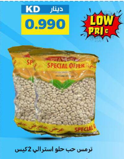 available at شركة سوق ميم المركزي  in الكويت - مدينة الكويت