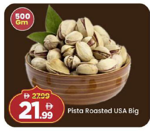 available at Mark & Save in UAE - Abu Dhabi