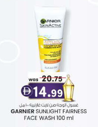 available at ك. الم. للتجارة in الإمارات العربية المتحدة , الامارات - أبو ظبي