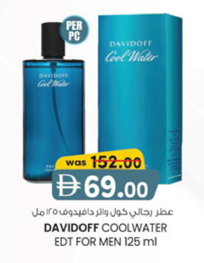 available at Al Safa in UAE - Abu Dhabi