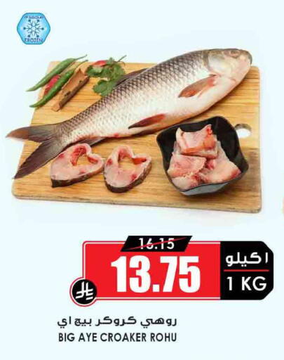 available at Prime Supermarket in KSA, Saudi Arabia, Saudi - Wadi ad Dawasir