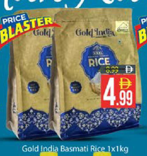 available at AIKO Mall and AIKO Hypermarket in UAE - Al Ain