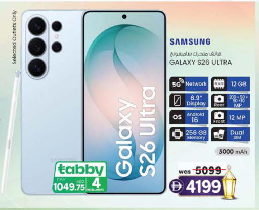 available at K.M Hypermarket in UAE - Al Ain