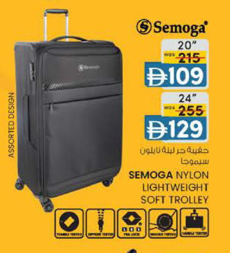 available at K M Trading  in UAE - Fujairah