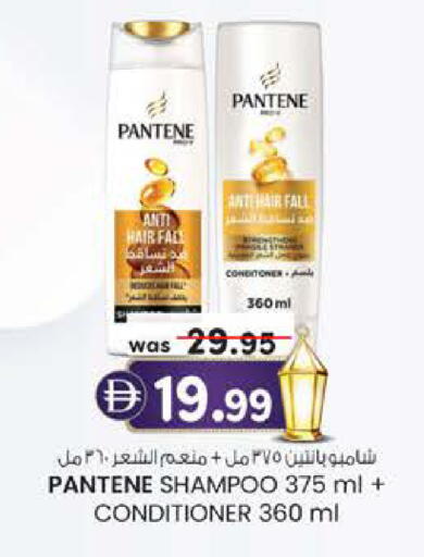 available at Safa Express Supermarket in UAE - Al Ain