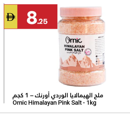 available at Grand Emirates Market in UAE - Abu Dhabi