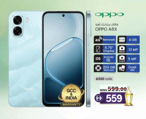 available at ك. الم. للتجارة in الإمارات العربية المتحدة , الامارات - دبي