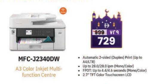 available at Safari Hypermarket in UAE - Sharjah / Ajman