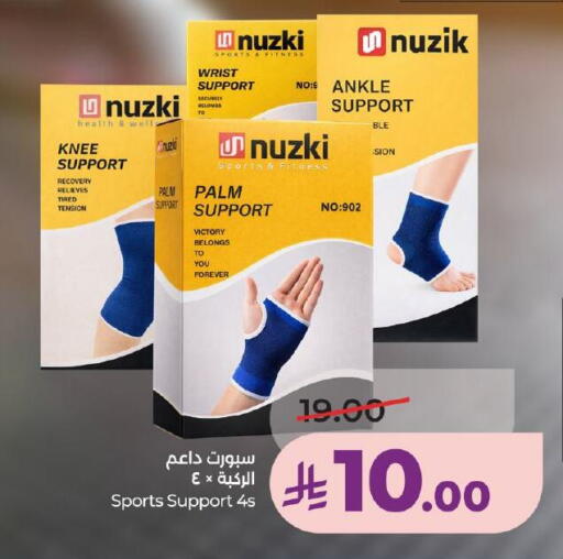 available at لولو هايبرماركت in مملكة العربية السعودية, السعودية, سعودية - ينبع