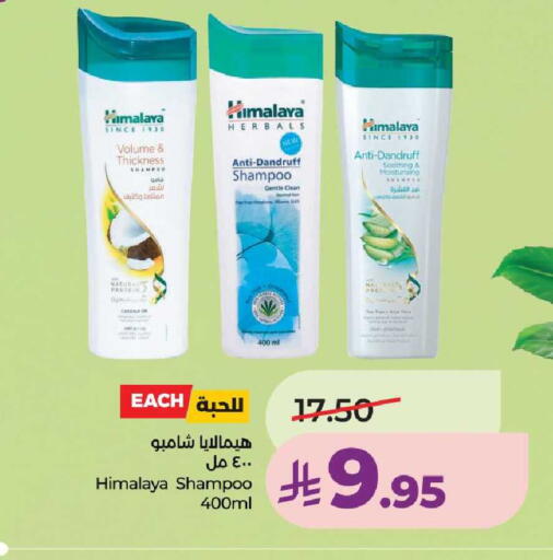 available at LULU Hypermarket in KSA, Saudi Arabia, Saudi - Al-Kharj