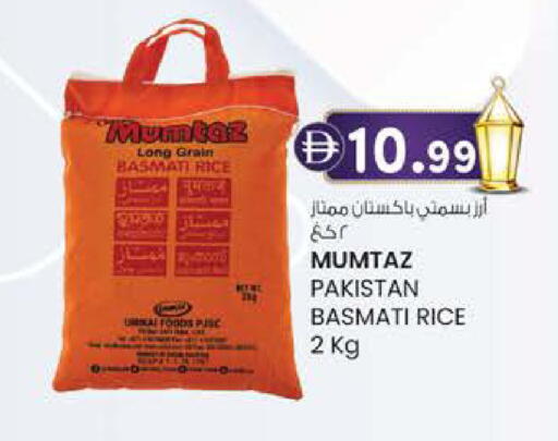 available at ك. الم. للتجارة in الإمارات العربية المتحدة , الامارات - أبو ظبي