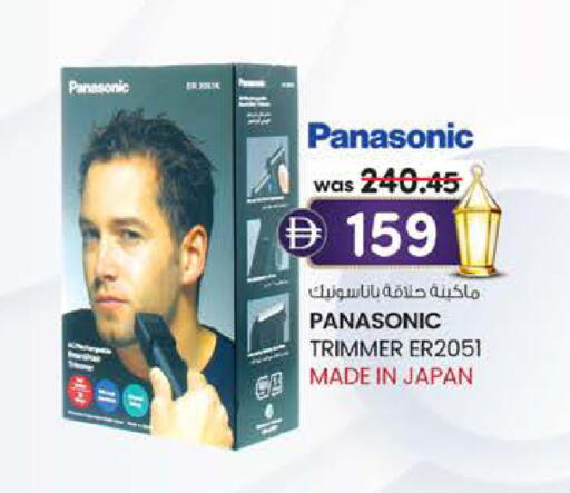 available at K.M Hypermarket in UAE - Abu Dhabi