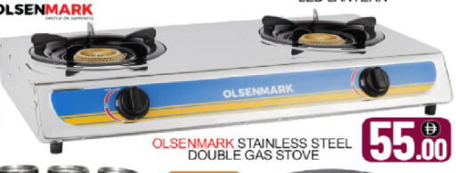 Mango available at مانجو هايبرماركت in الإمارات العربية المتحدة , الامارات - دبي