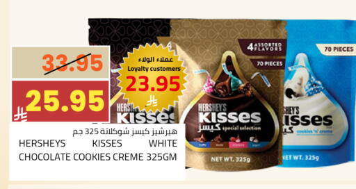 available at Astra Markets in KSA, Saudi Arabia, Saudi - Tabuk