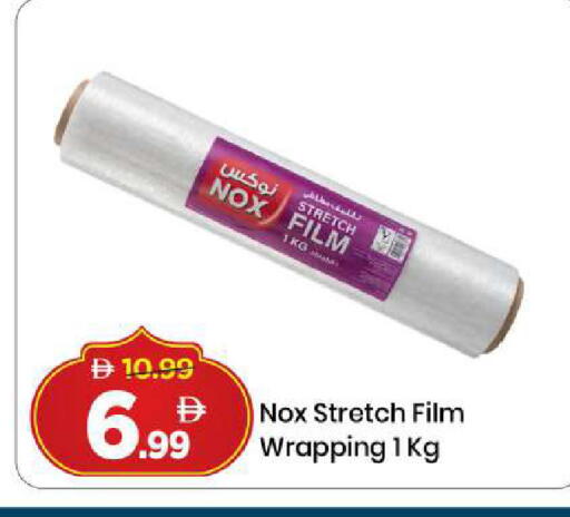 available at Mark & Save in UAE - Dubai