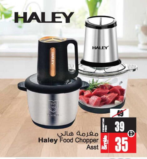 available at أنصار مول in الإمارات العربية المتحدة , الامارات - الشارقة / عجمان