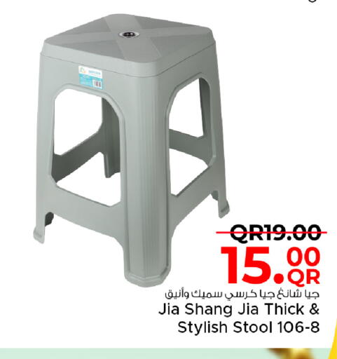 available at مركز التموين العائلي in قطر - الخور